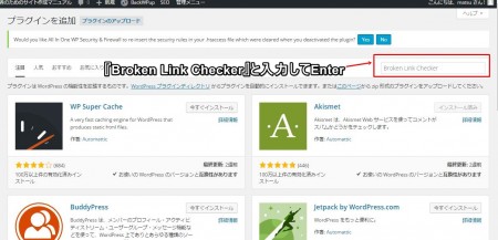 Broken Link Checker