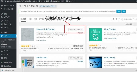 Broken Link Checker