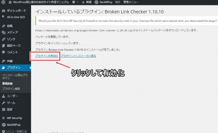 Broken Link Checker
