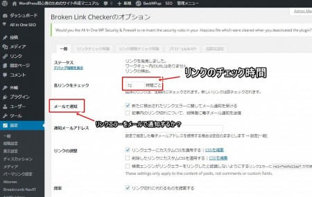 Broken Link Checker