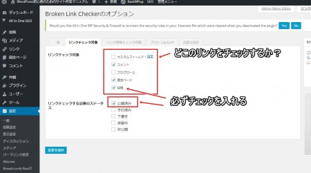 Broken Link Checker