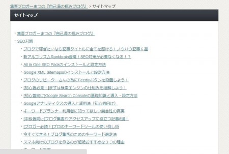 PS Auto Sitemap