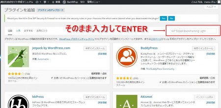 WP Social Bookmarking Light