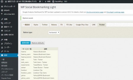 WP Social Bookmarking Light