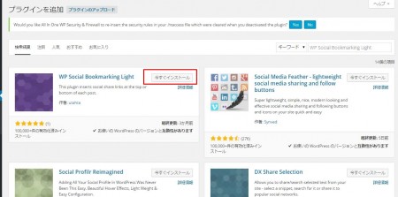WP Social Bookmarking Light