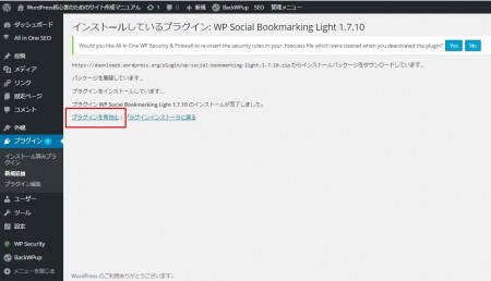WP Social Bookmarking Light