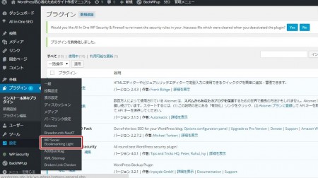 WP Social Bookmarking Light