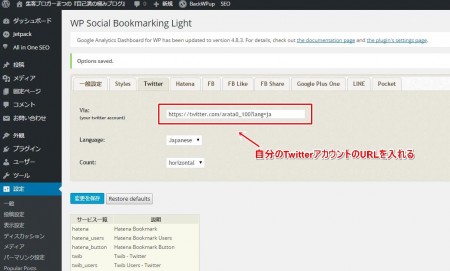 WP Social Bookmarking Light