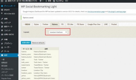 WP Social Bookmarking Light