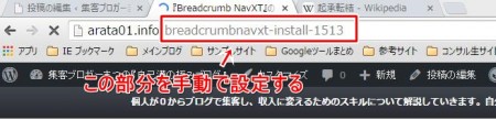 パーマリンク