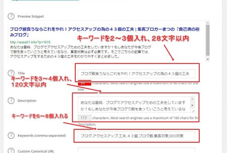 blogmeshi
