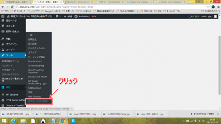 Broken Link Checker