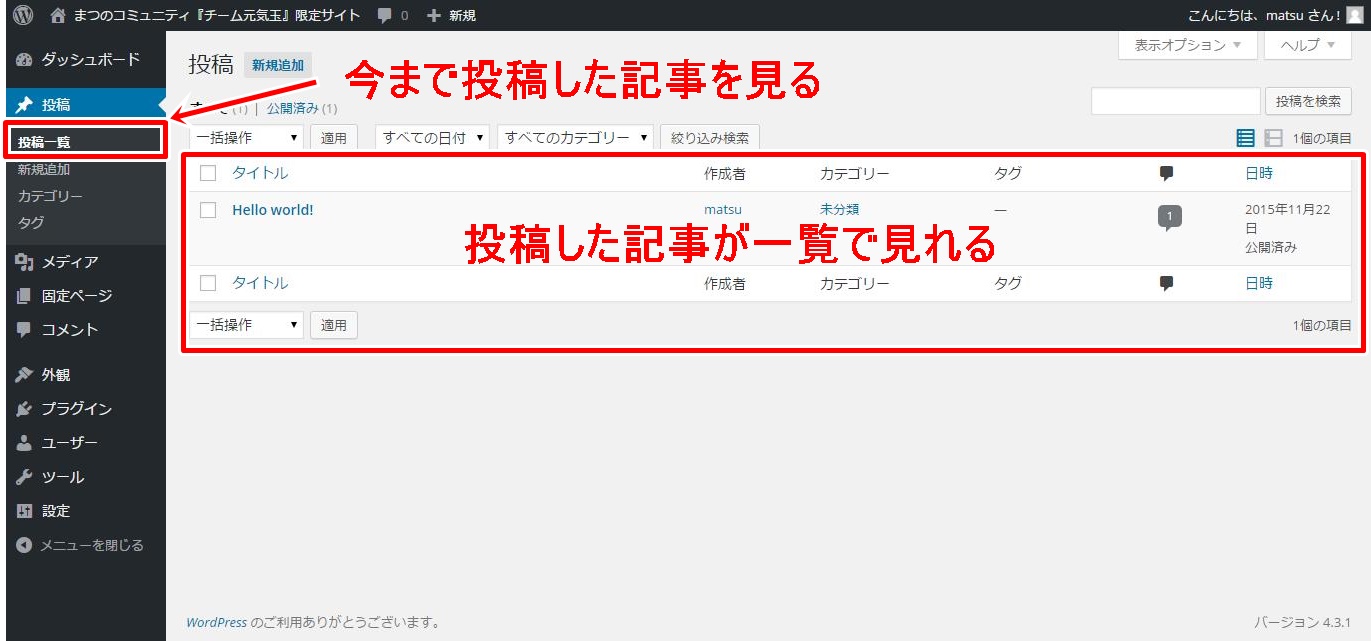 投稿