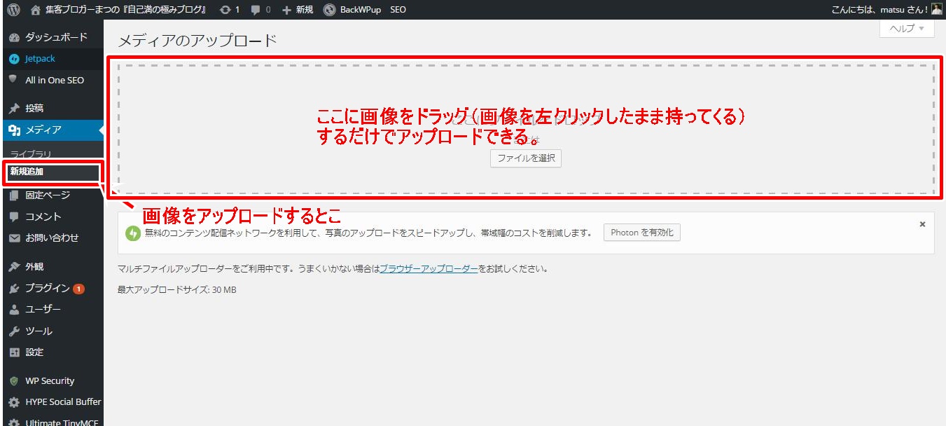 メディア