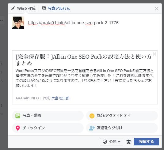 facebookOGP