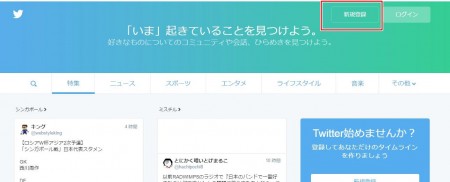 Twitter