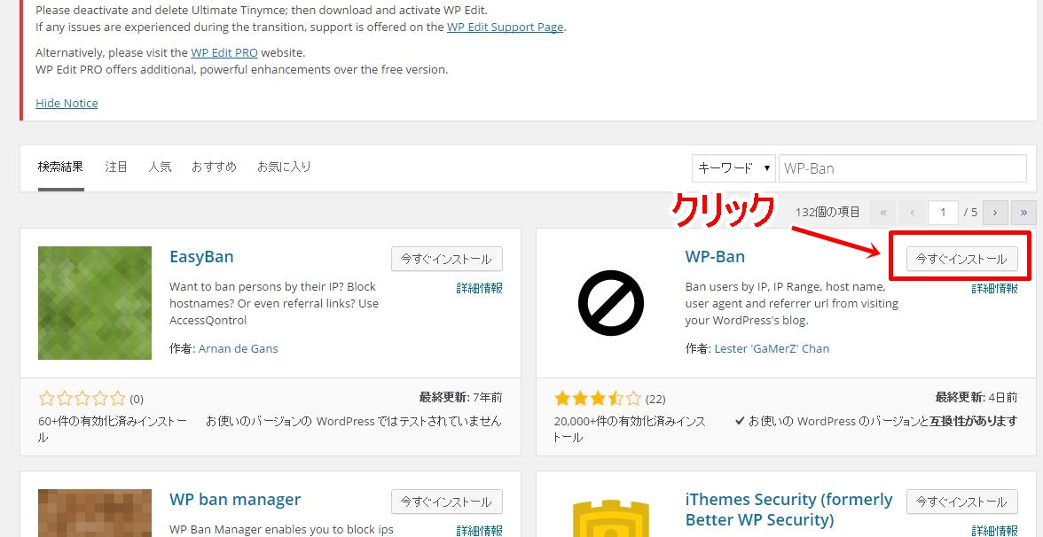wp-ban