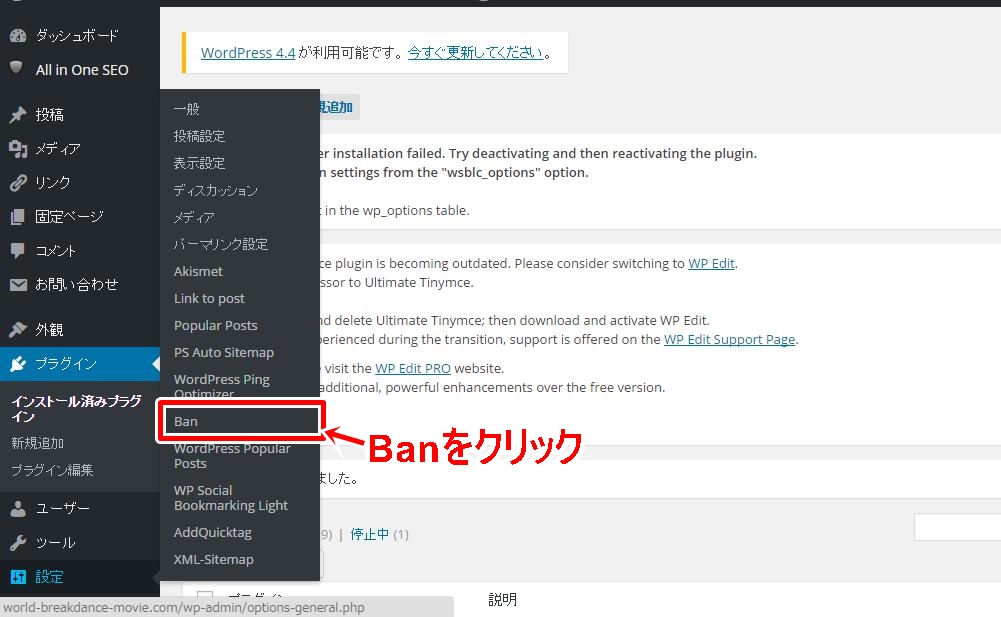 wp-ban