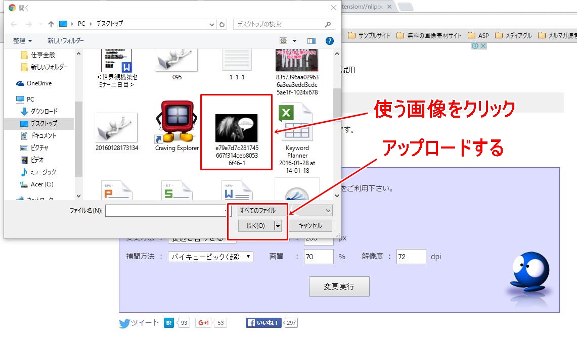 画像変換サービス