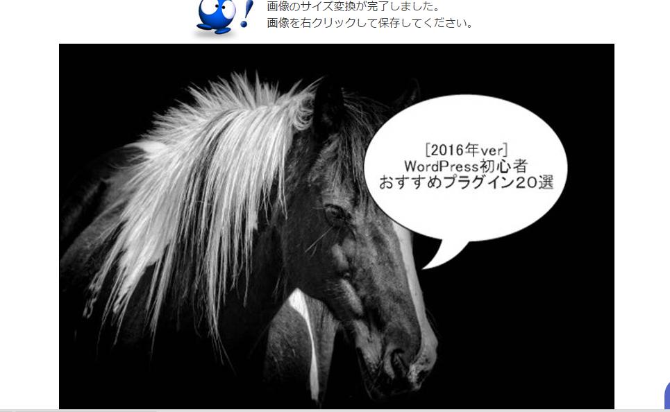 画像変換サービス