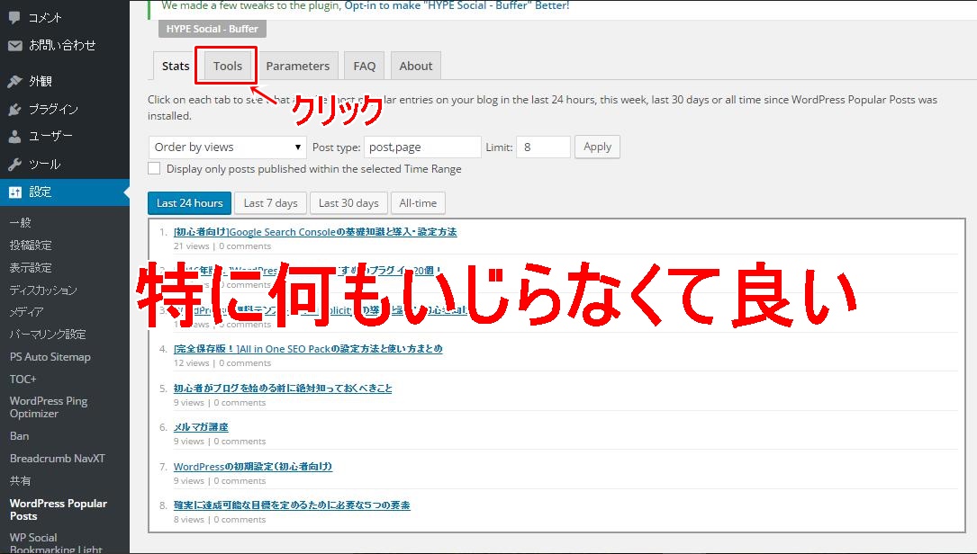 WordPress Popular Posts
