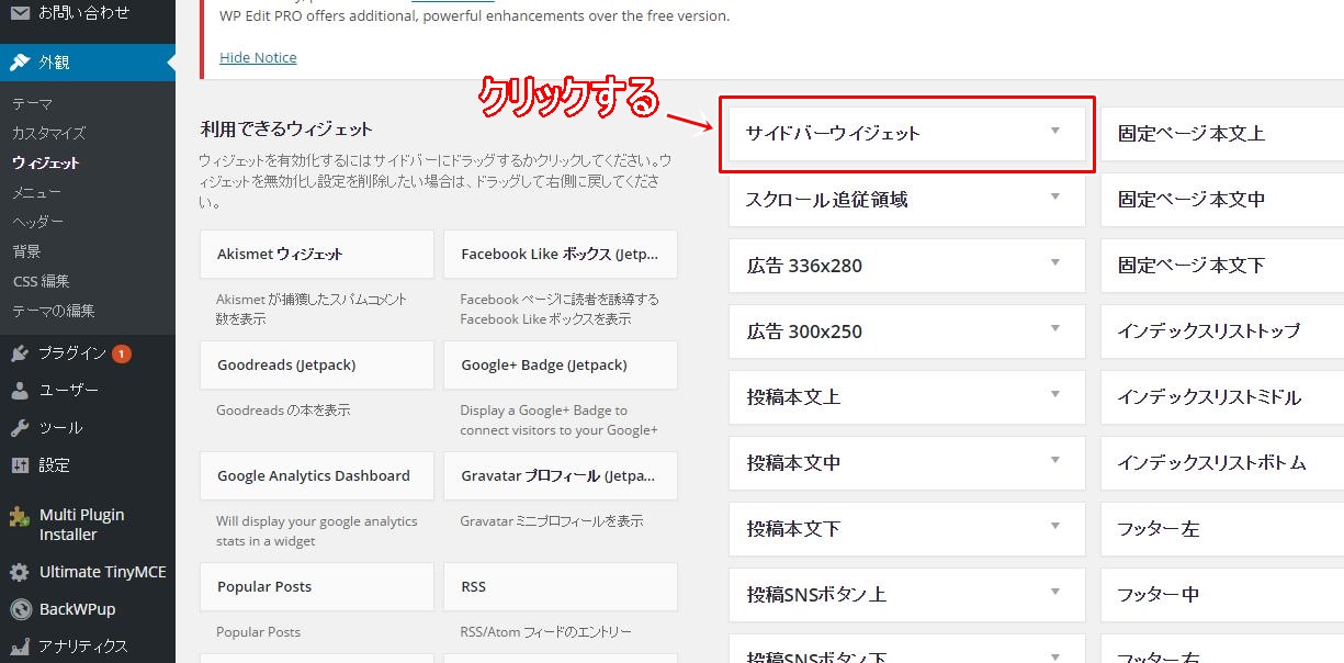 WordPress Popular Posts
