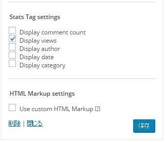 stats tag settings