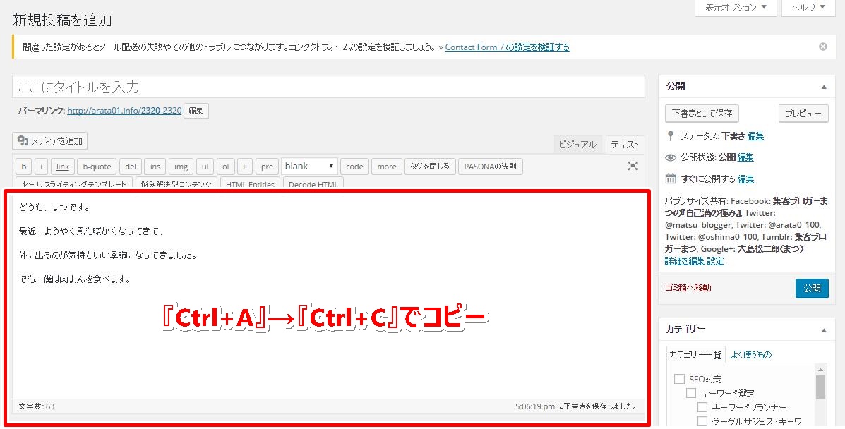 addquicktag