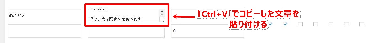 addquicktag