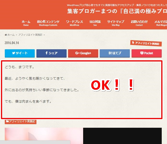 addquicktag