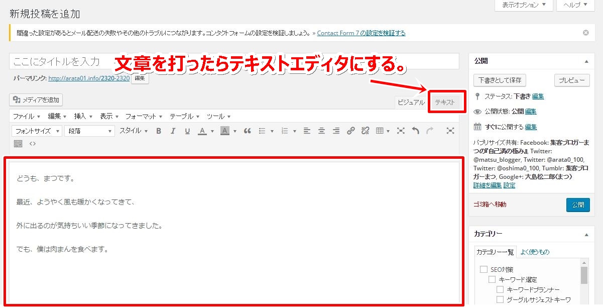 addquicktag