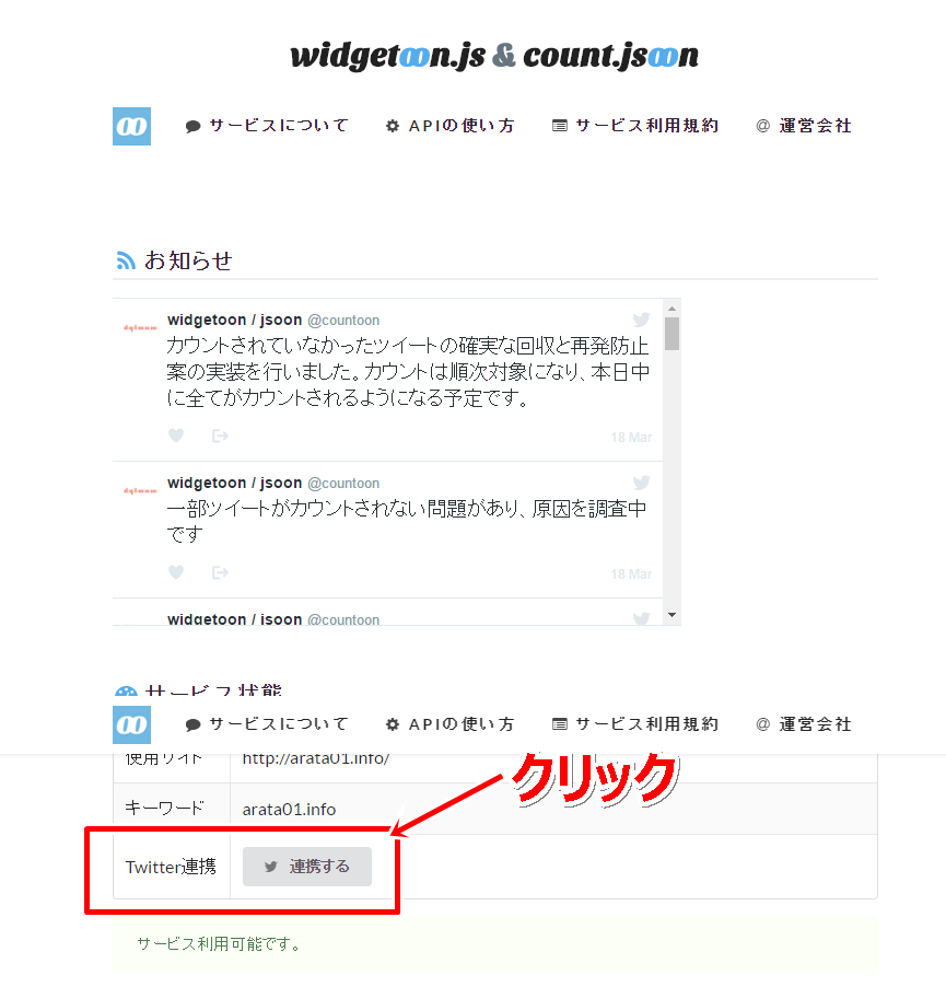 count.jsoon4