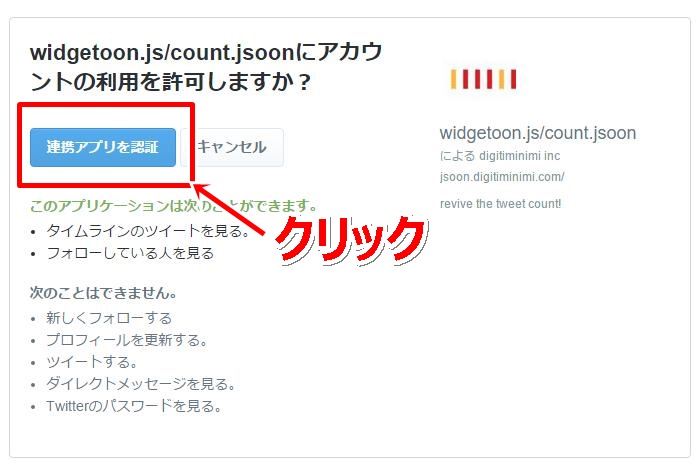 count.jsoon5