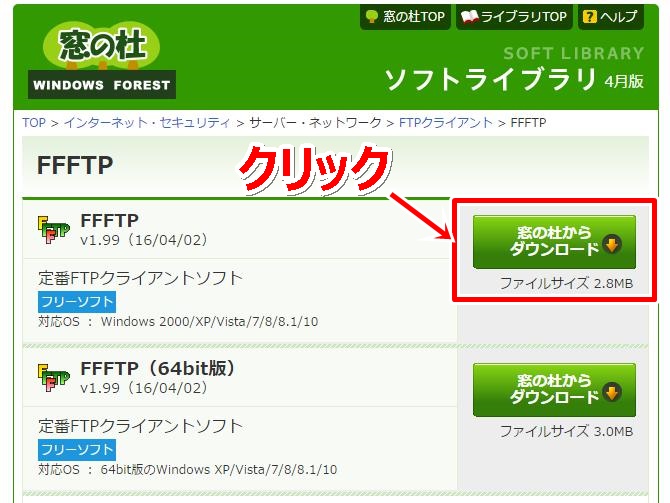 fffftp0