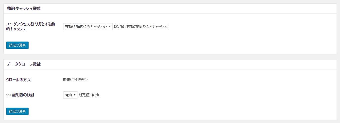 snscountcache12