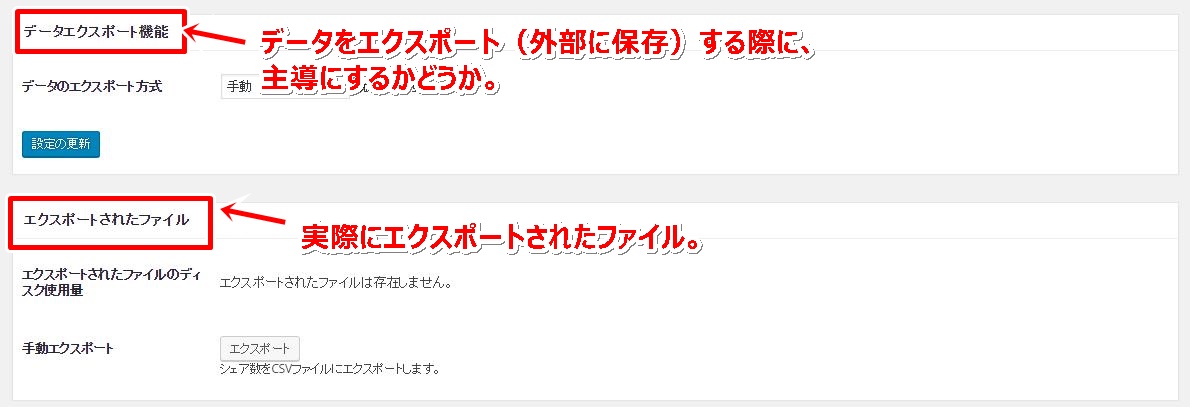 snscountcache13