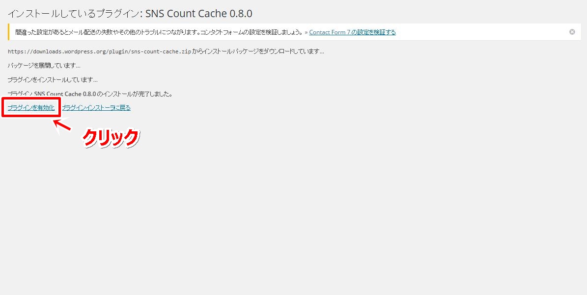 snscountcache3