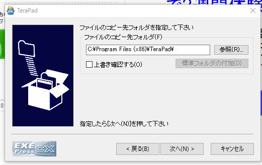 terapad4