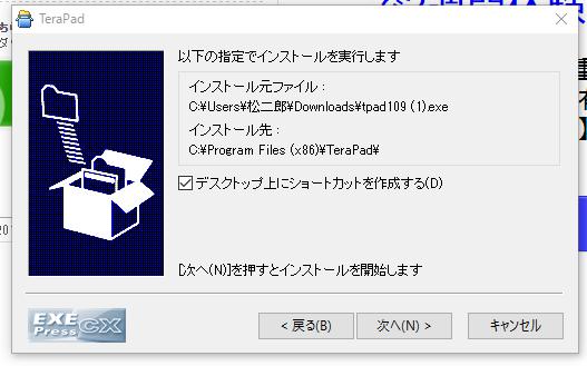 terapad5