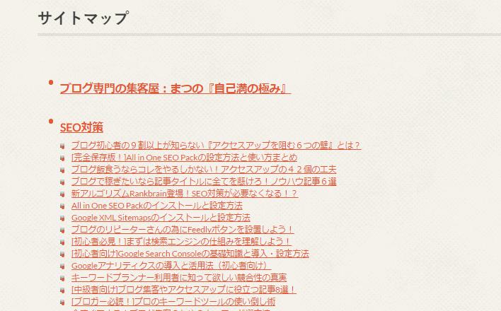 アーバン