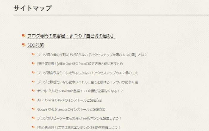 キューブ