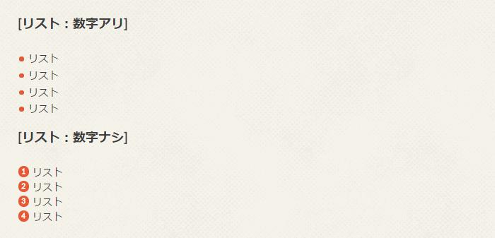 list