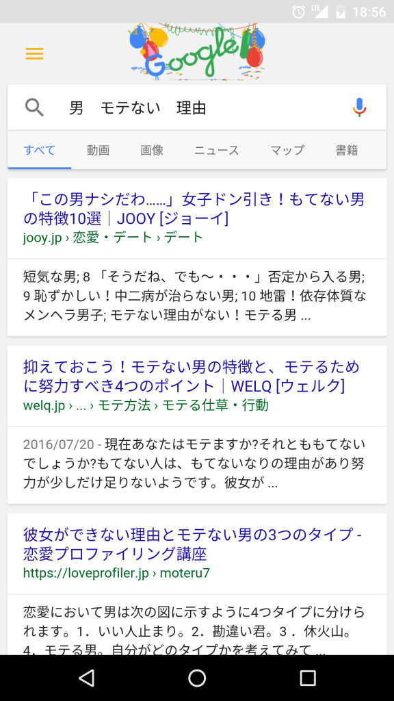 wp-1474970273491.png