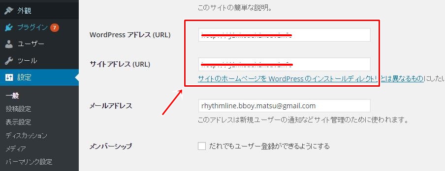 サイトアドレス
