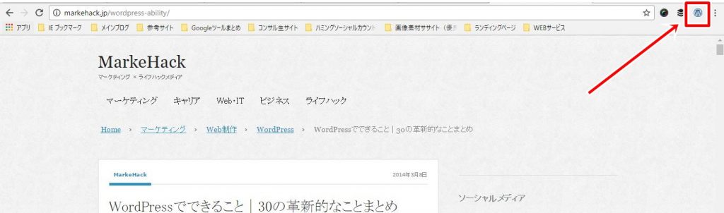 WordPressロゴ