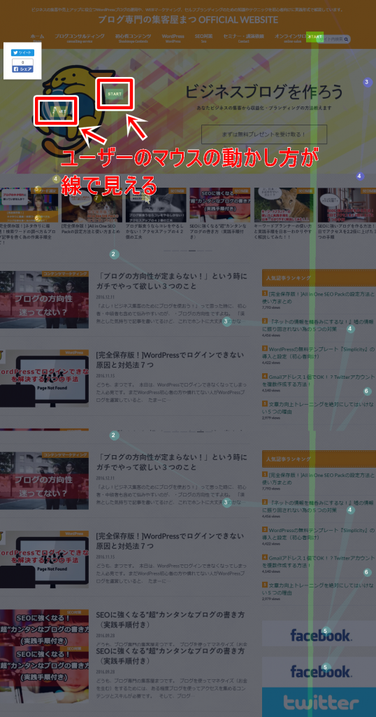 マウス