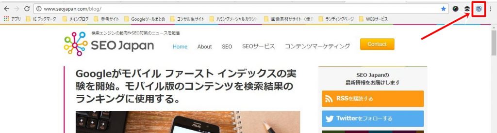 WordPressロゴ