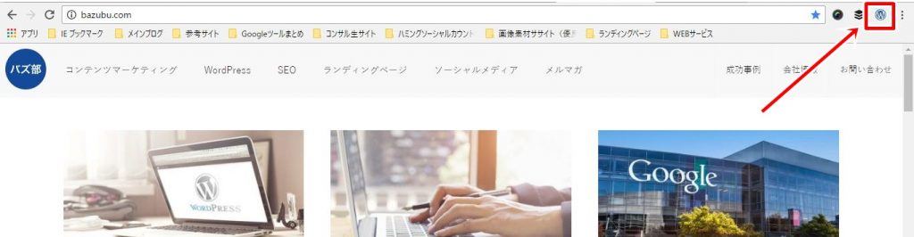 WordPressロゴ