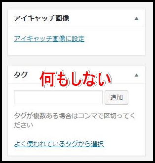 WordPressの固定ページにプロフィールを作成する方法