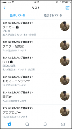 Twitterのリスト機能 Twitterのリスト機能